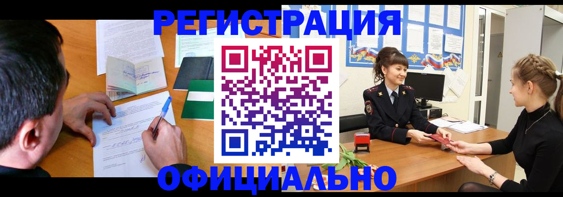 регистрация в Сортавале