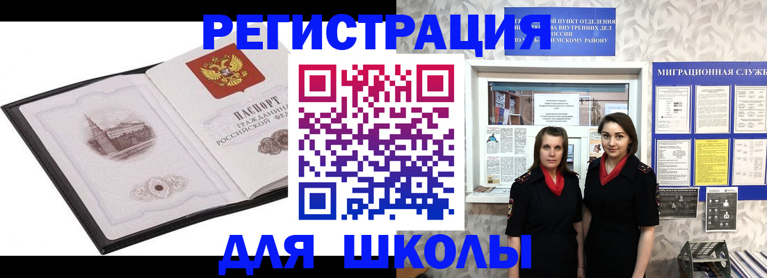 регистрация в Сортавале